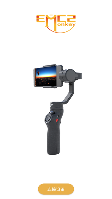 emk cam app