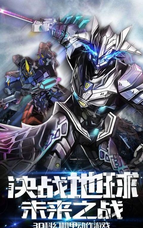 高达sd天启纪元满v版