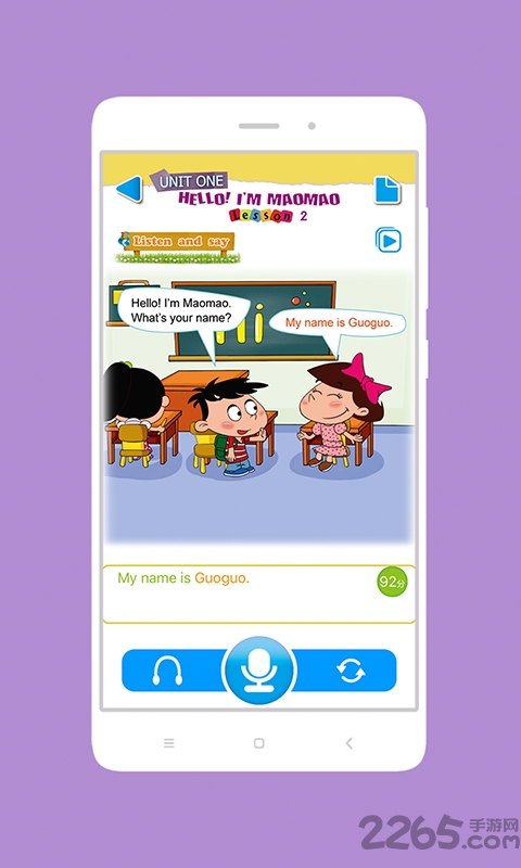 酷听说合一版外研版 酷听说外研社版下载