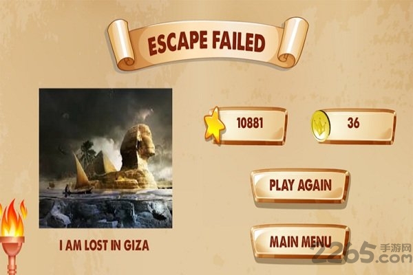 古代的迷宫中文版