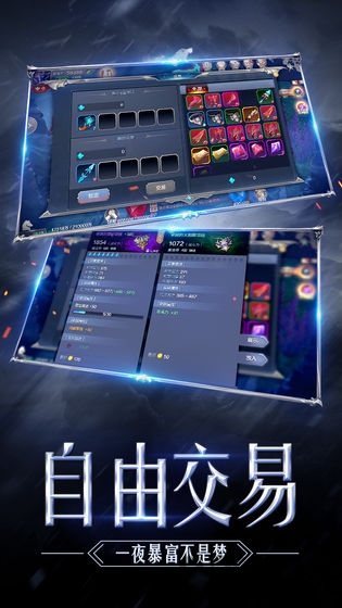 永恒奇迹mu正版手游