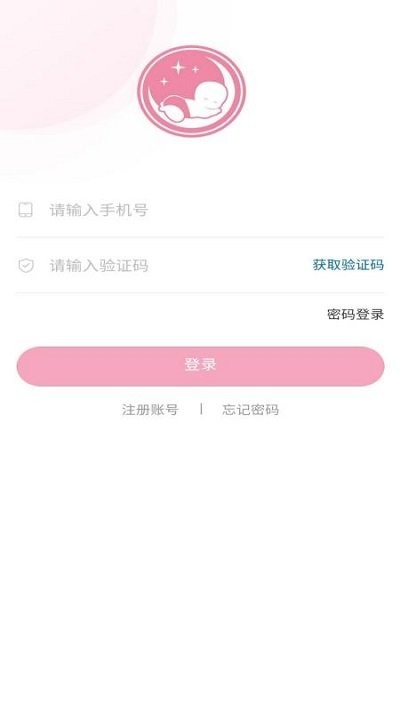 宝宝哄睡神器软件