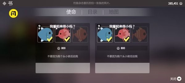 小猫钓鱼辅助作弊菜单汉化中文版