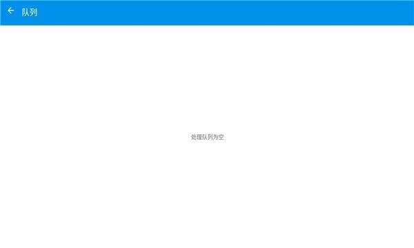video flip app