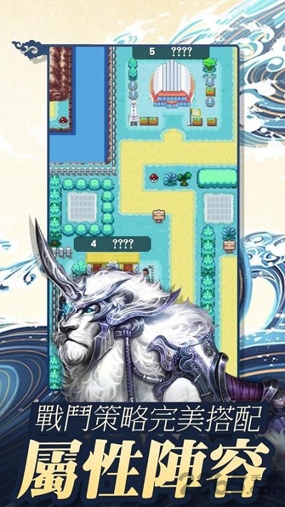 像素幻境大战手游