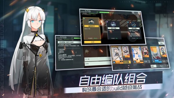 映月城与电子姬台服最新版
