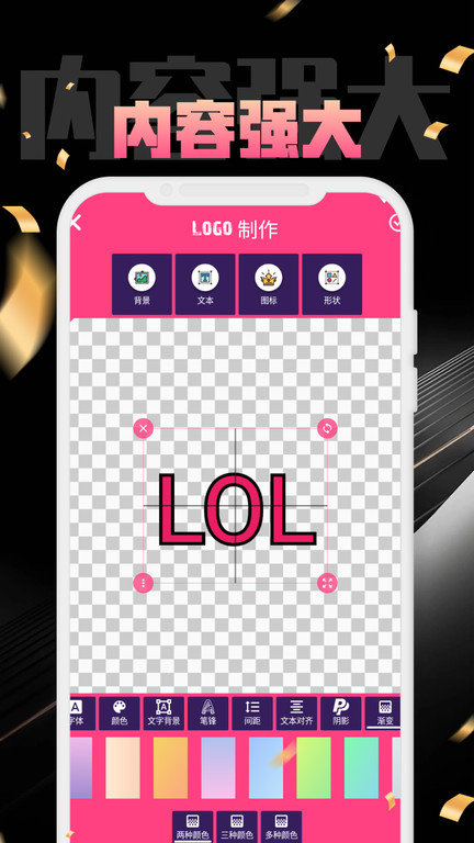 i云电官方版 i云电app下载