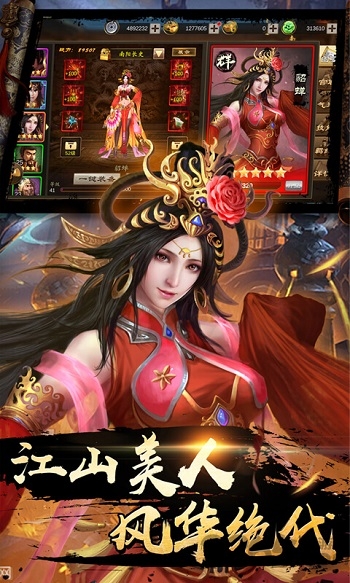 出战追击bt版 出战追击变态版下载