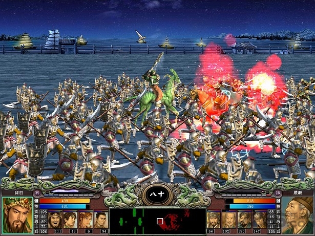 三国群英传10中文版