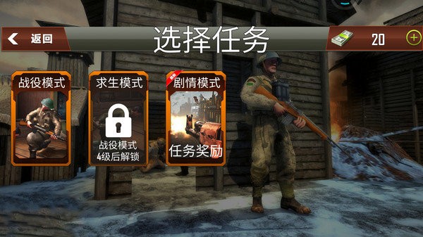 反恐突击实训队最新版