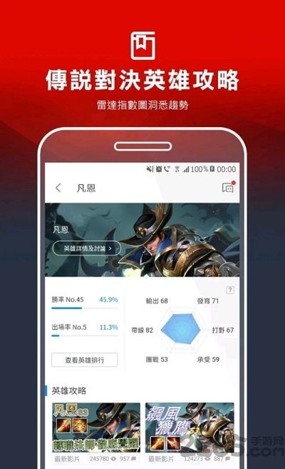 garena官方正版