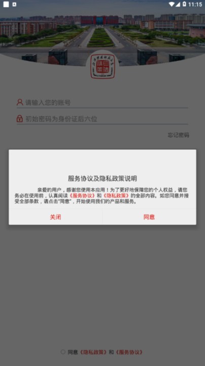 江西科技师范大学官方版