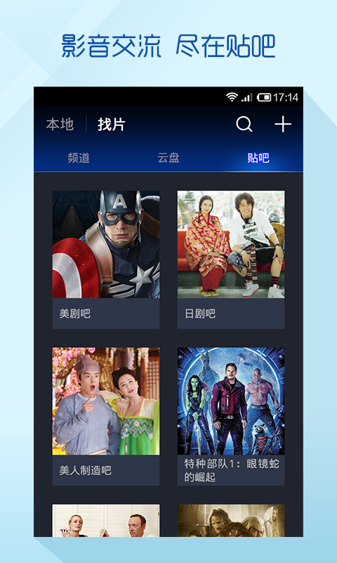 悠播hd手机版