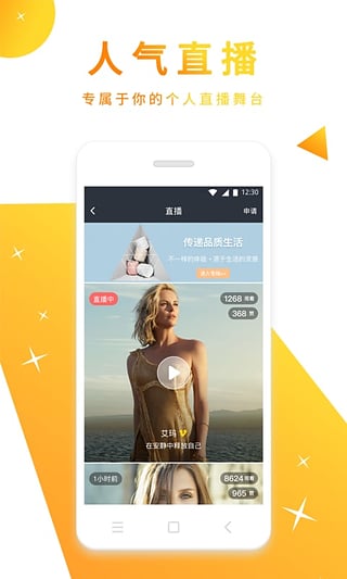 舞蹈圈手机版