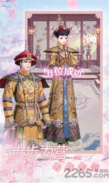 一恋永恒之人生若只如初见破解版