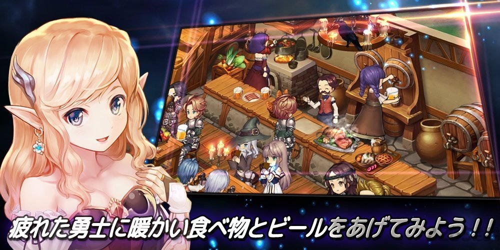 勇士旅馆中文版