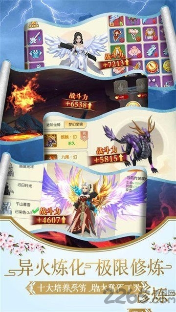 幻月修仙传官方版