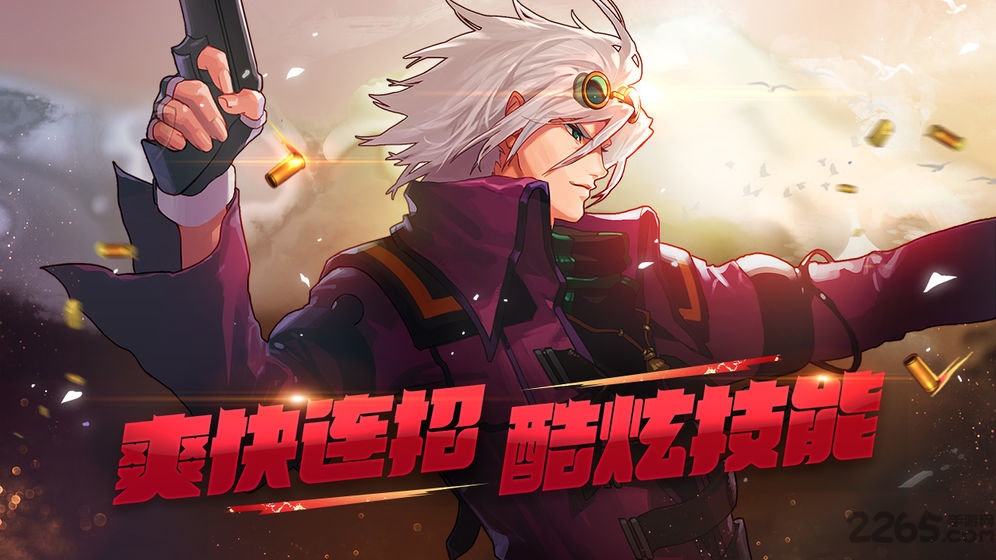 DNF台服单机版95版本下载