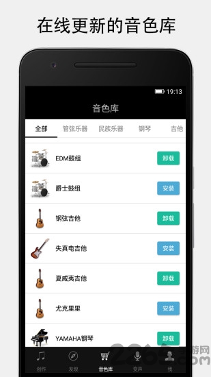 midi键盘官网下载