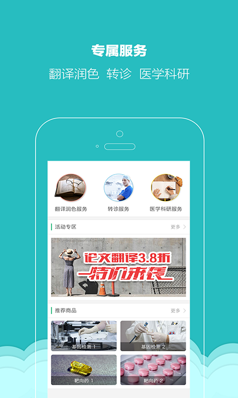 金琉璃手机版