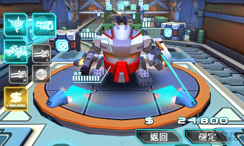 机甲格斗2中文破解版