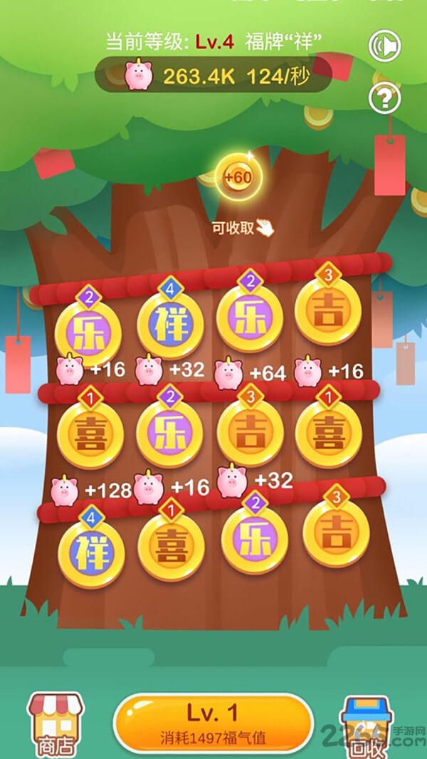 梦想养鸡场游戏