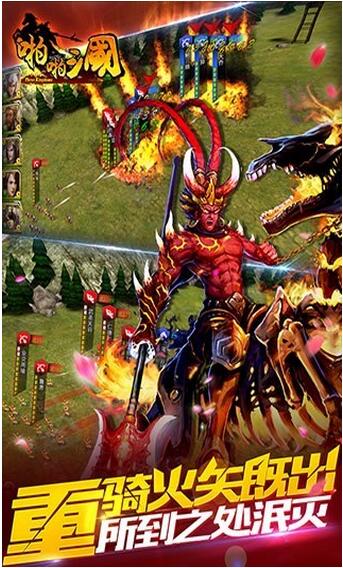 啪啪三国3D九游版 啪啪三国九游版下载