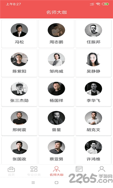 绘双色官方版