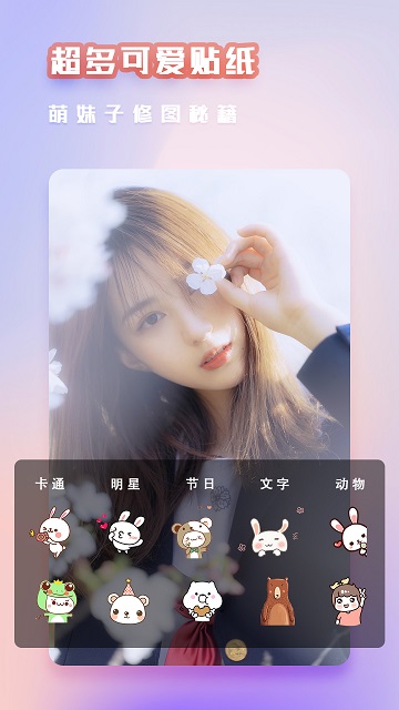 carton复古相机手机版