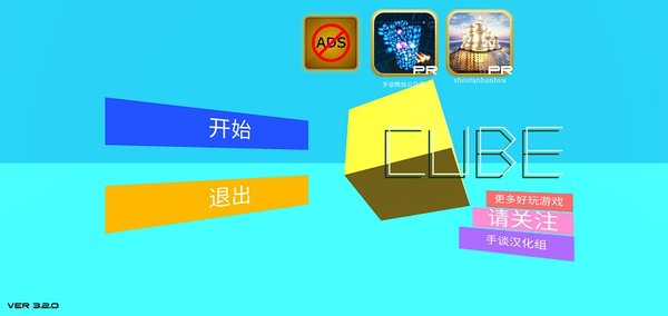 方块物理模拟器中文版
