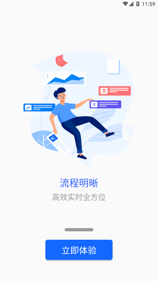 兰州城市学院官方版