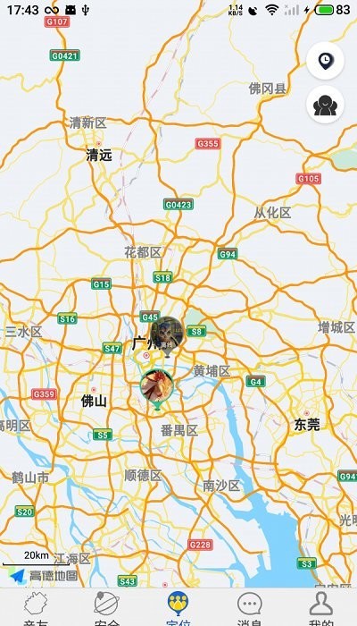 亲友定位手机版
