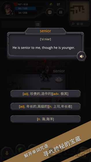 单词城堡无限金币版 单词城堡无限技能点下载