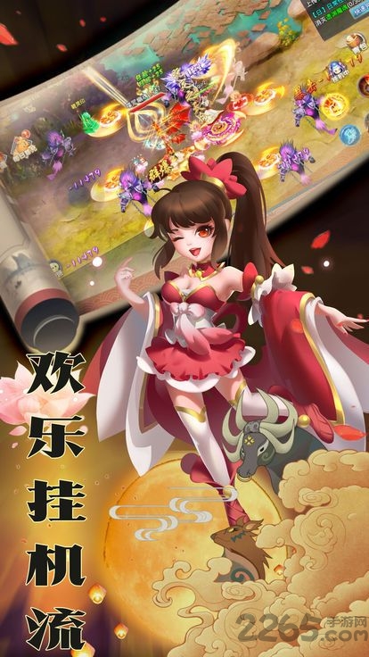 灵剑仙尊官方版 灵剑仙尊手游下载