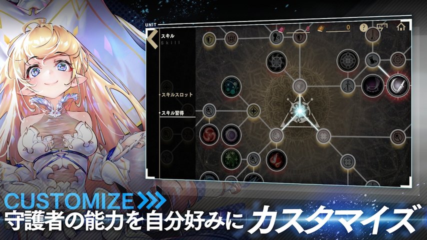 月蚀over eclipse手游