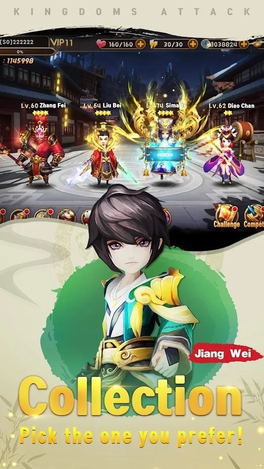 王国进攻手游下载