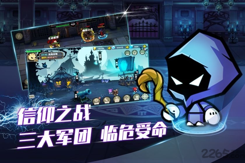 联盟契约bt果盘版