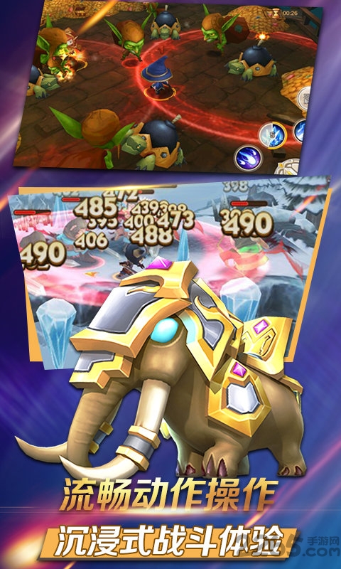 疾风小侠龙珠z超手机bt版