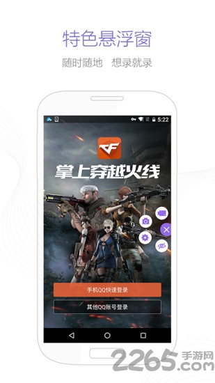 apowersoft录屏王免费版