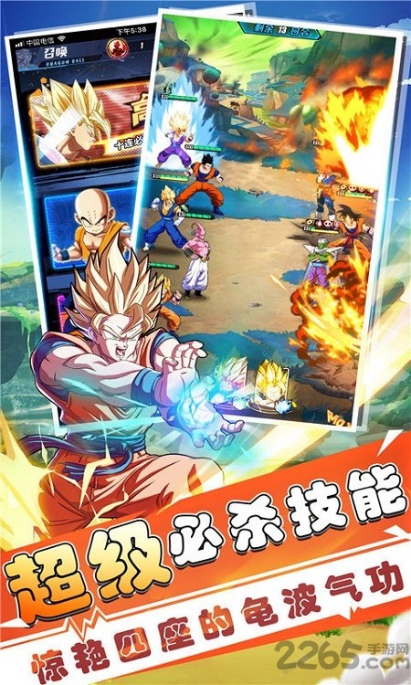 七星龙珠应用宝登录版本下载