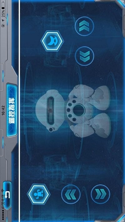 星际小白最新版