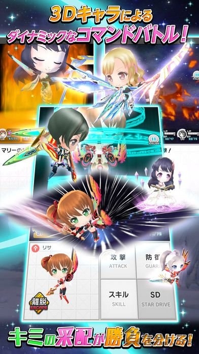 星空少女汉化版 星空少女手机版