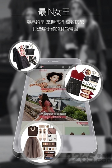 衣范儿另一个版本