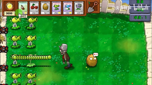 植物大战僵尸资本家版最新版