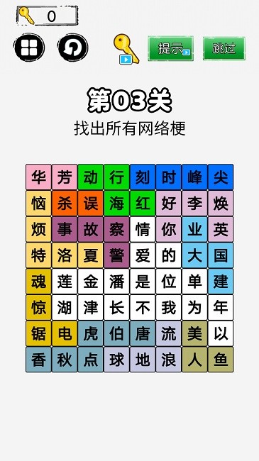 你来问我来答最新版