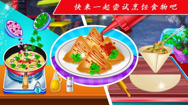 托卡厨房做饭游戏下载