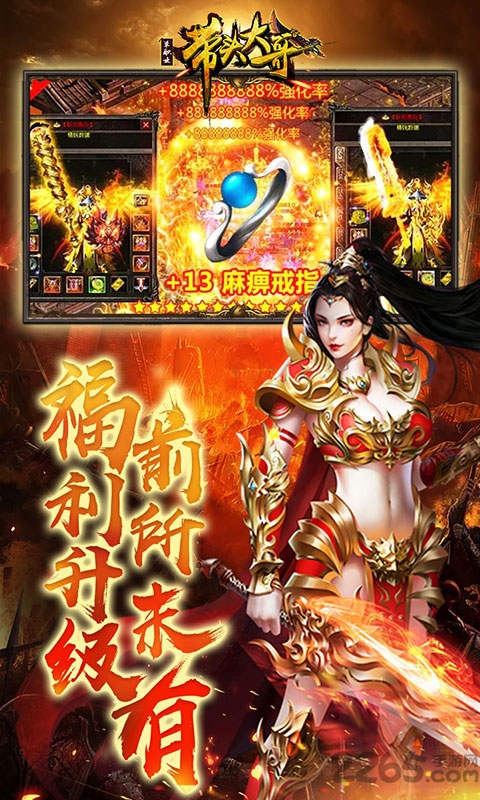 带头大哥单职业传奇