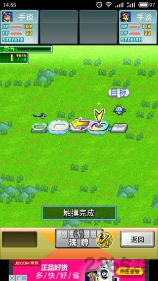 青空打飞姬最新汉化版 青空打飞姬手机版