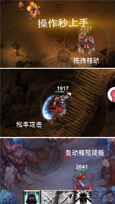秘境神塔单机版