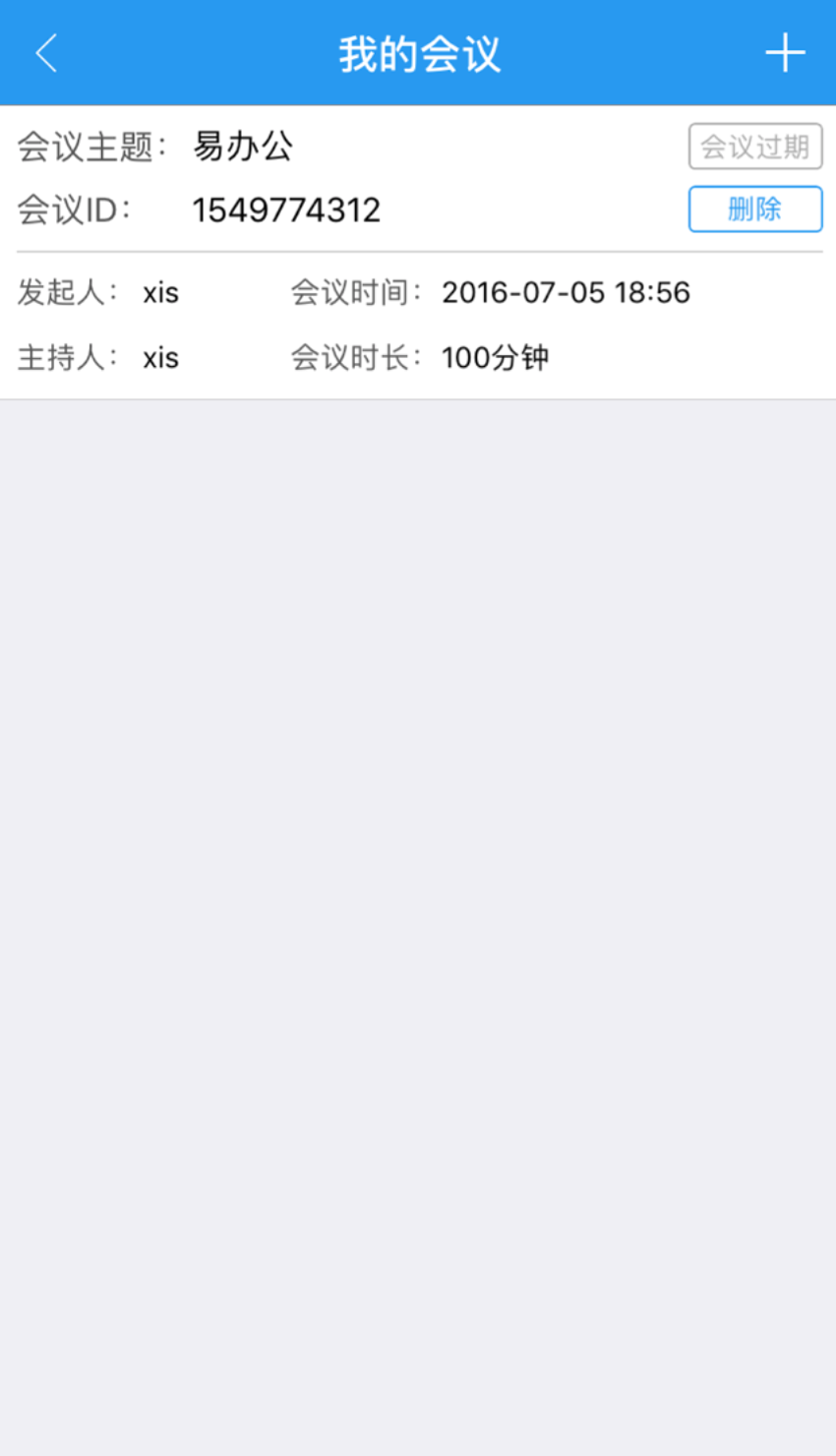 易办app最新版